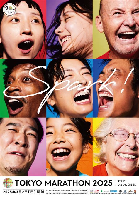 tokyo marathon 2025 lottery registration